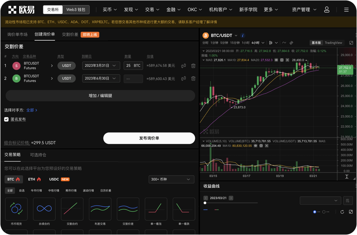 Gate官网注册需要KYC认证吗